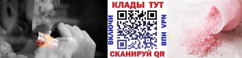 Где можно купить наркотики Монино APVP Меф Каннабис КОКАИН
