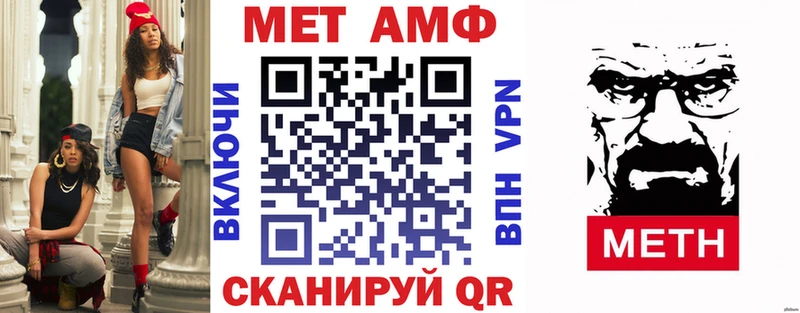 Амфетамин Premium где купить наркотик блэк спрут ONION Монино