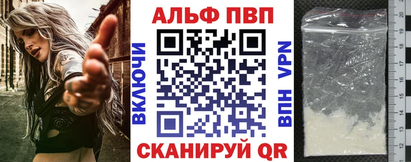 APVP кристаллы  наркота  Монино 