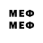 MDMA молли Sherzod Kamolxodjaev