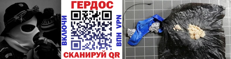 Героин Heroin  даркнет сайт  Монино 