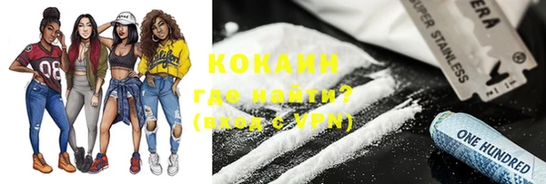 мескалин Медногорск