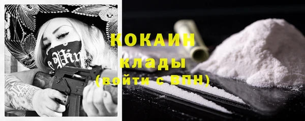 мескалин Медногорск