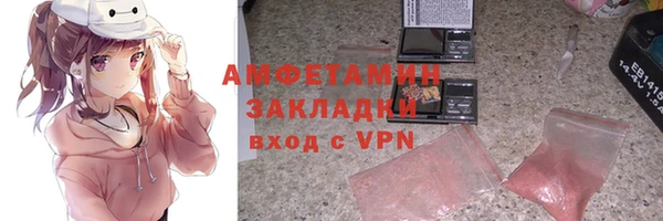 мескалин Медногорск