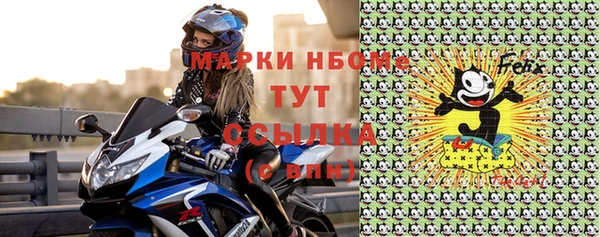 мескалин Медногорск