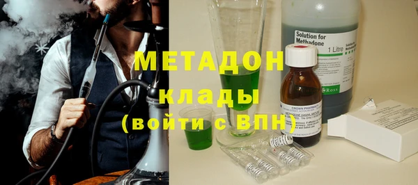 МДМА Ахтубинск
