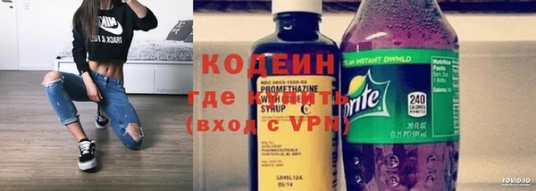 спайс Апатиты