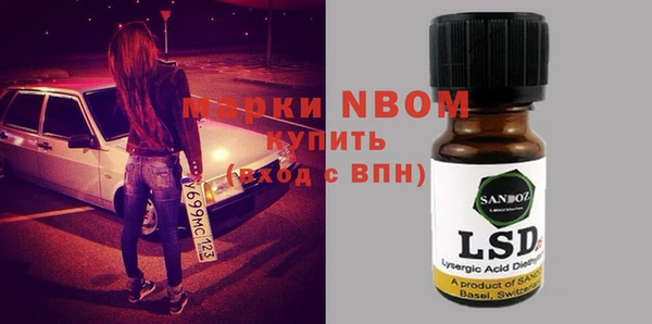 spice Мегион