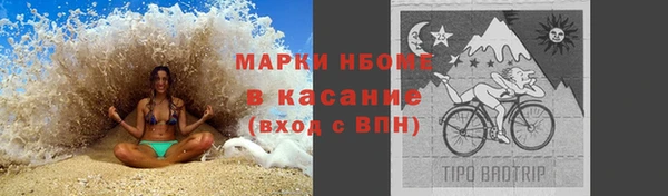 spice Мегион