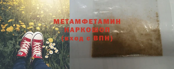 spice Мегион