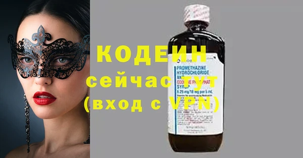 spice Мегион