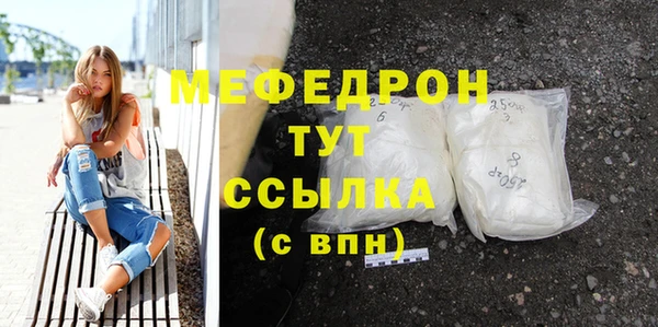 spice Мегион