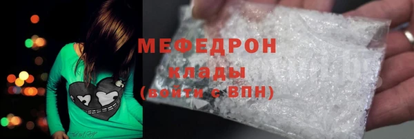 мескалин Медногорск