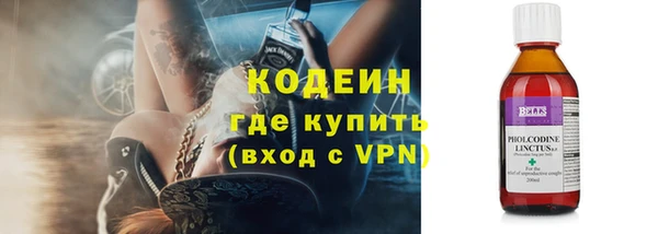мескалин Медногорск