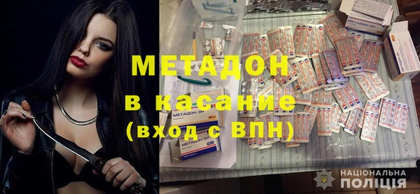 метадон Медвежьегорск