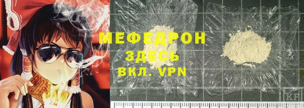 мескалин Медногорск