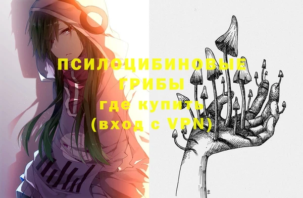 мескалин Медногорск