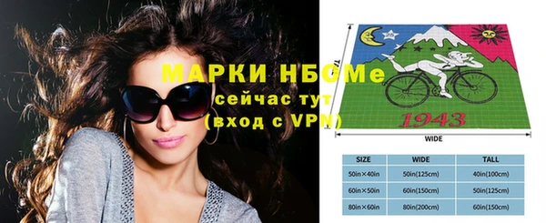 мескалин Медногорск