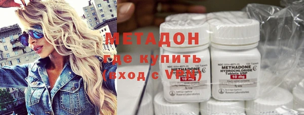 мескалин Медногорск