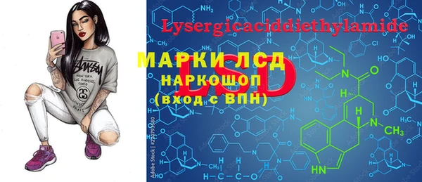 мескалин Медногорск