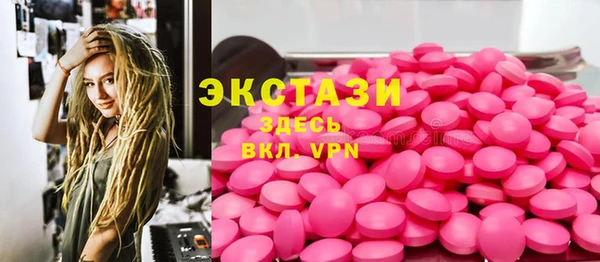 мескалин Медногорск