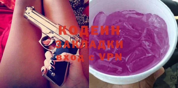 мескалин Медногорск