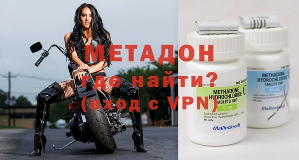 мескалин Медногорск