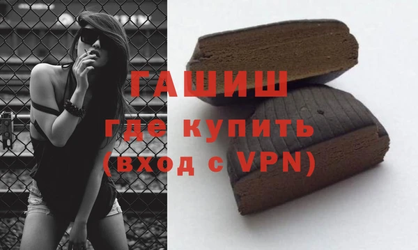 spice Мегион