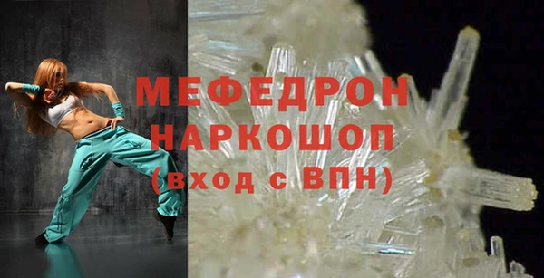 spice Мегион