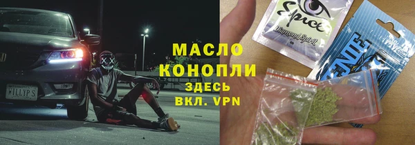 мескалин Медногорск