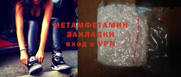 мескалин Медногорск