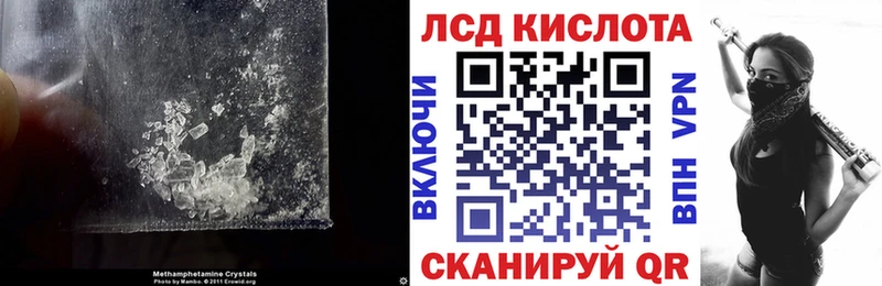 LSD-25 экстази ecstasy  наркота  Монино 