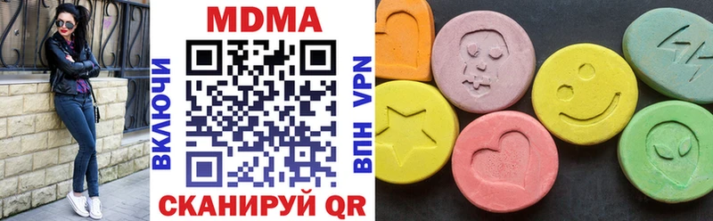 MDMA Molly Монино