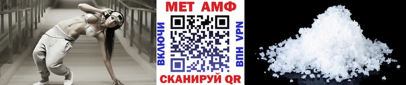 Первитин витя  Монино 