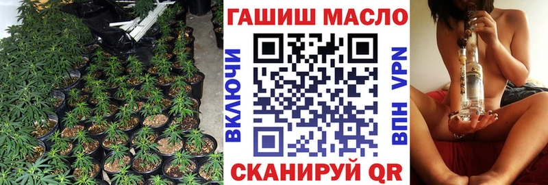купить наркотики цена Монино ТГК концентрат