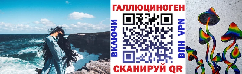Псилоцибиновые грибы Cubensis  купить наркотик  Монино 